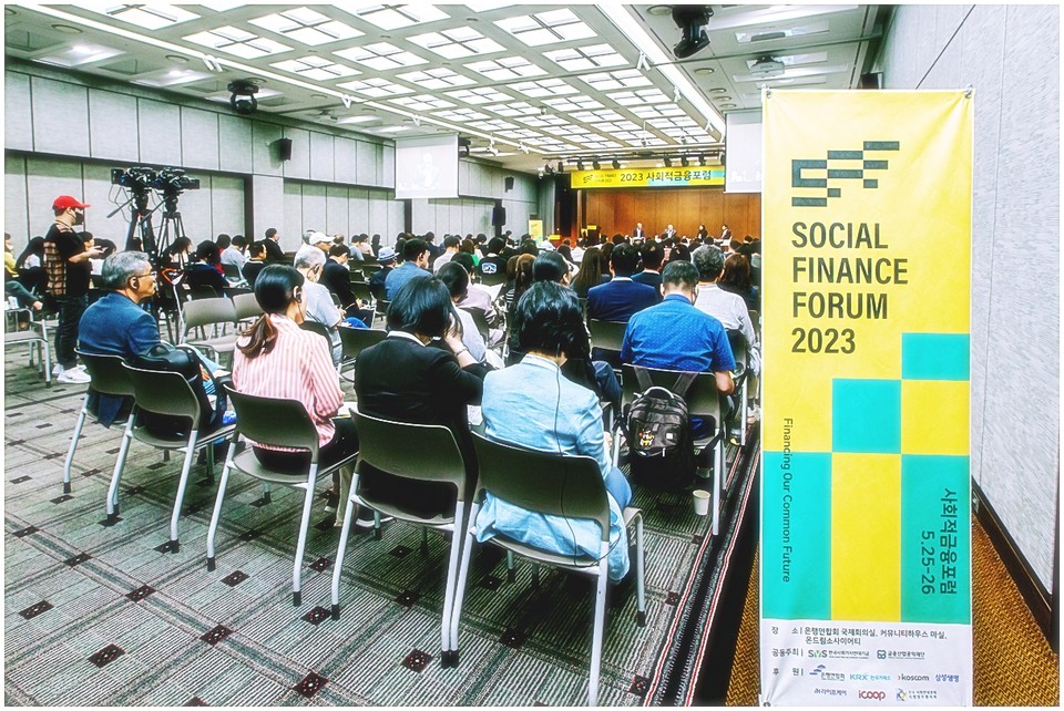 ⓒ(재)한국사회가치연대기금