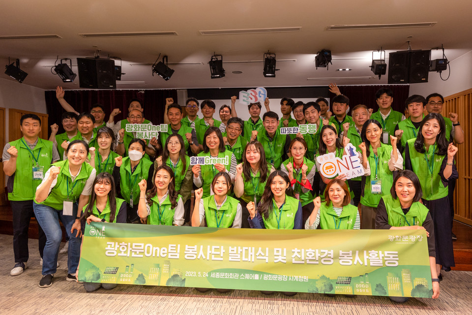 ⓒ한국중앙자원봉사센터