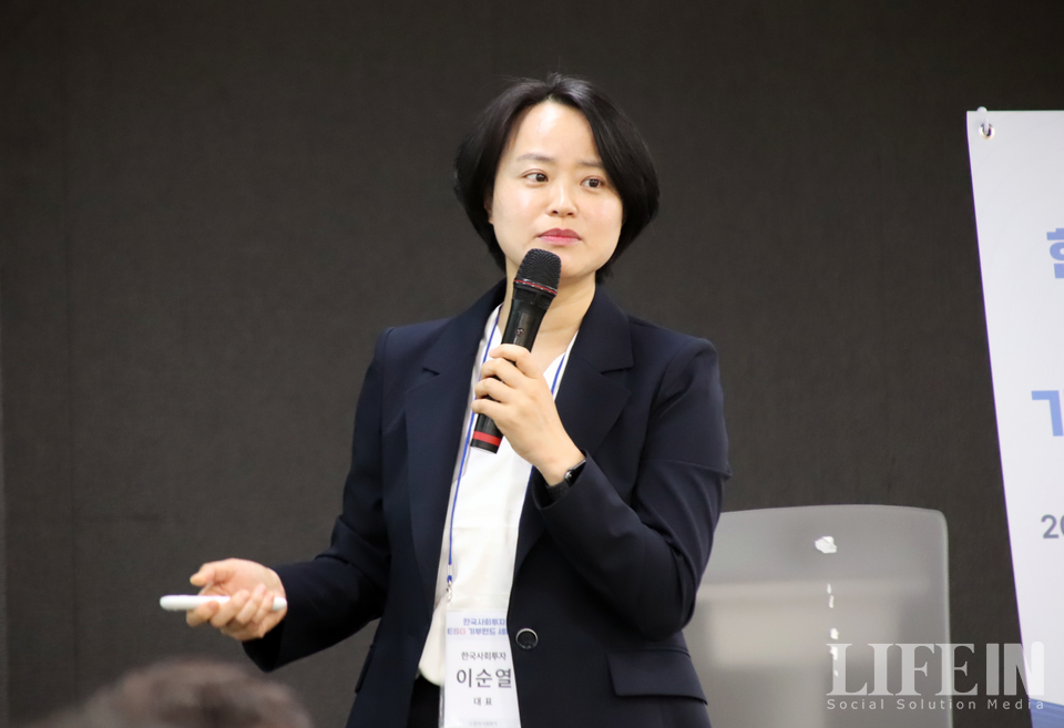 ▲ 이순열 한국사회투자 대표. ⓒ라이프인