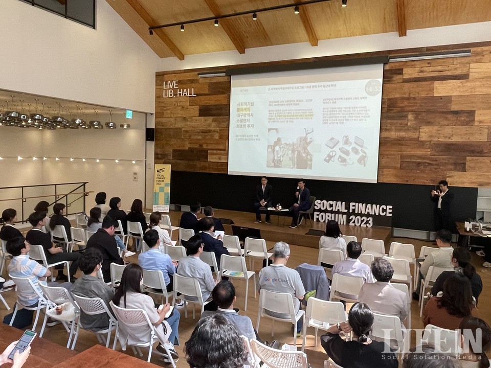 ▲ 2023 사회적금융포럼에서 이슈 토크로 '로컬 임팩트 펀드 생태계 조성과 이해관계자 역할'이 26일 커뮤니티하우스 마실에서 진행됐다.