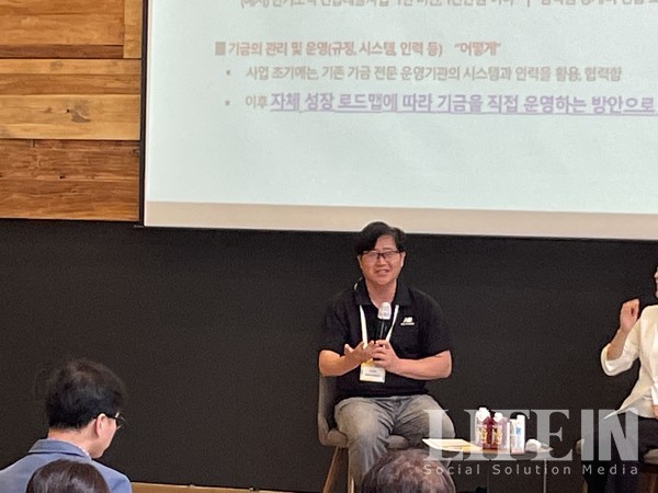 ▲ 이강익 강원도사회적경제지원센터장. ⓒ라이프인