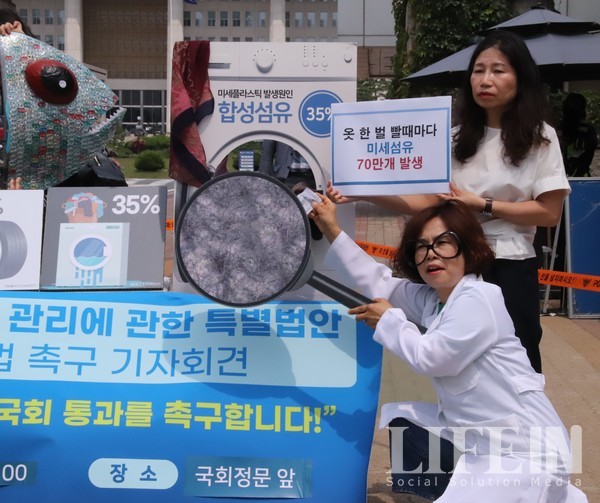 ▲ 소비자기후행동 활동가들이 퍼포먼스를 보이고 있다. ⓒ라이프인