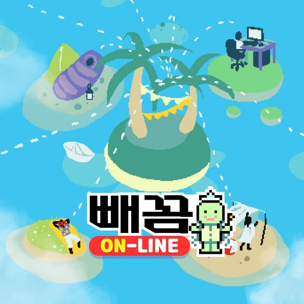 ⓒ사회적협동조합 일하는학교