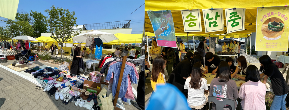 ▲ 놀장 축제에서 진행된 플리마켓과 체험마당 모습. ⓒ박도신
