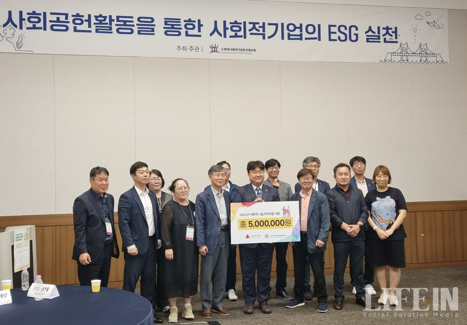 ▲ 한국사회적기업중앙협의회 이사회 구성원들이 '사회적 나눔리더기업 사업'에 써달라며 5백만 원의 기금을 약정했다.