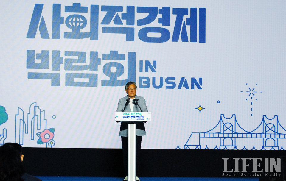 ▲ 김대형 사회적경제 박람회 부산지역추진위원회 공동위원장. ⓒ라이프인