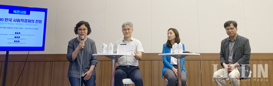 ▲ 왼쪽부터 김형미 회장, 박현수 교수, 이예나 연구원, 윤형근 前 전무이사.