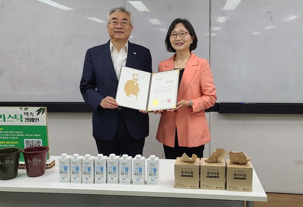 ▲ 김정희 아이쿱생협 회장(우측)이 대한적십자사 혈액관리본부 감사장을 수령했다.