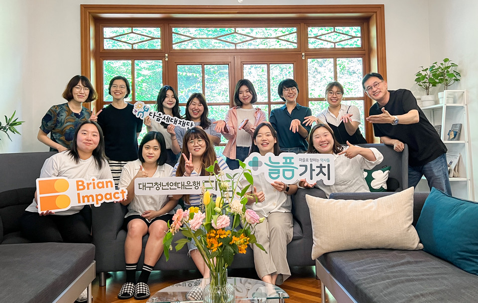 ⓒ다음세대재단