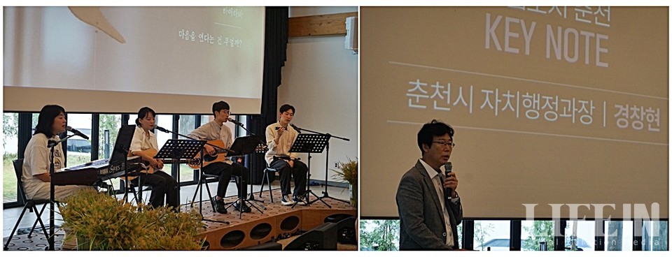 ▲ 춘천 어쿠스틱밴드 '하이하바' / 경창현 춘천시 자치행정과 과장