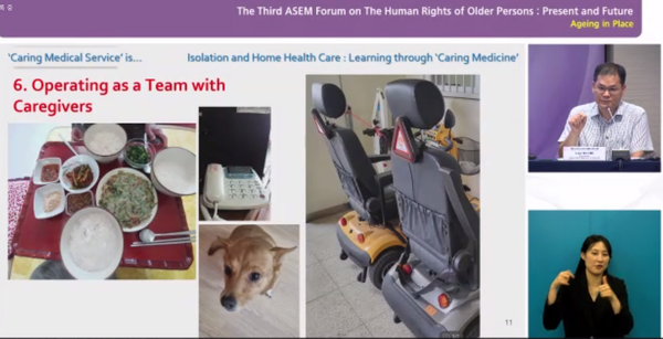 ▲ 김종희 원장 방문 진료 사례 발표 화면. ⓒ온라인 화면 갈무리