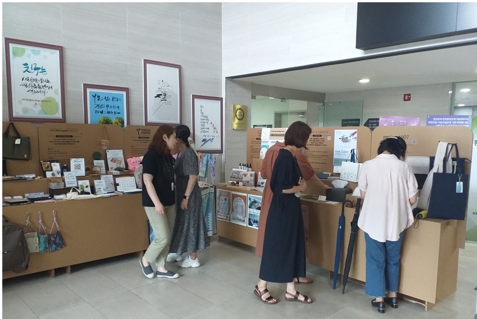 ▲ 2023년 서울시 사회적경제 친환경 새활용제품 전시&프리마켓 현장.