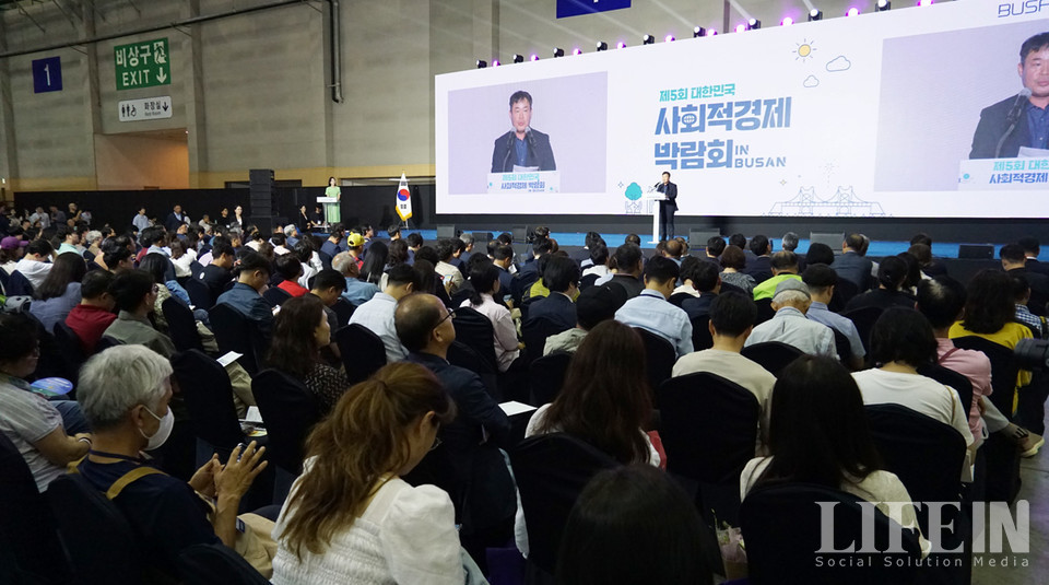 ▲ 제5회 대한민국 사회적경제 박람회가 6월 30일부터 7월 2일까지 부산 벡스코(BEXCO)에서 열렸다. 