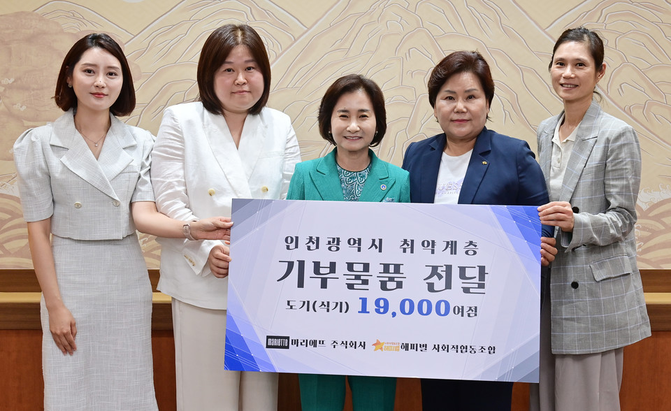 ▲ 이행숙 문화복지정무부시장이 1일 시청 대접견실에서 열린 '관내 취약계층을 위한 물품 지원 전달식'에서 양차민 마리에뜨 대표이사, 조은비 해피별 이사장, 김재경 서구여성단체협의회장, 정서연 서구노인복지관장 등 참석자들과 기념촬영을 하고 있다. ⓒ인천시