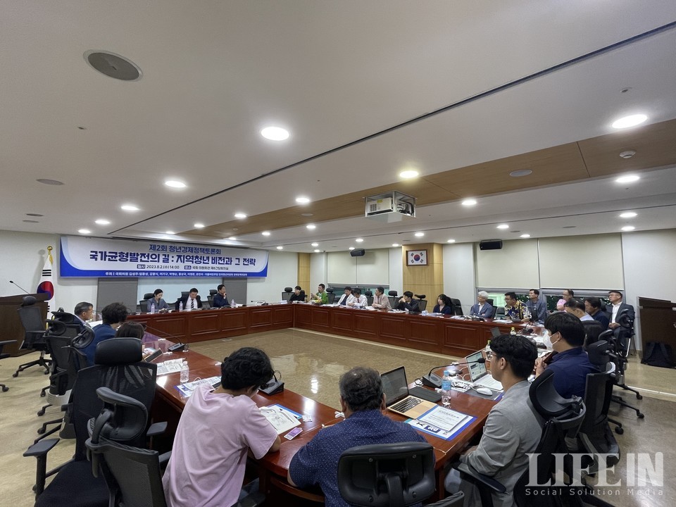 ▲ 더불어민주당 전국청년위원회 경제정책위원회가 개최한 제2회 청년경제정책토론회 '국가균형발전의길: 지역청년 비전과 그 전략'. ⓒ라이프인