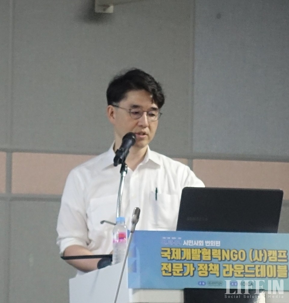 ▲ 신현상 교수. ⓒ라이프인