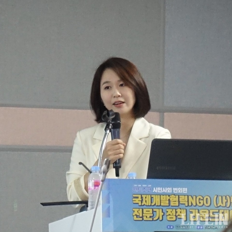 ▲ 한승원 부연구위원. ⓒ라이프인