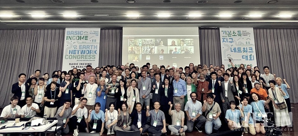 ▲ 23일 오전 서울 이화여자대학교 ECC에서 열린 제22차 기본소득지구네트워크대회 개막식에서 더불어민주당 이재명 대표 등 참석자들이 기념 촬영을 하고 있다.