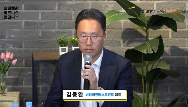 ⓒ온라인 화면 갈무리