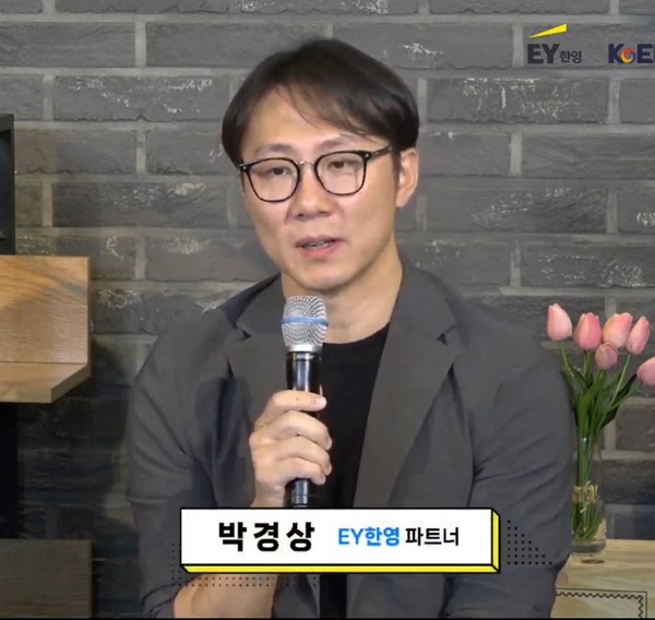 ⓒ온라인 화면 갈무리