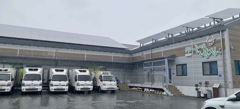 ▲ 사회적기업 ㈜즐거운밥상.