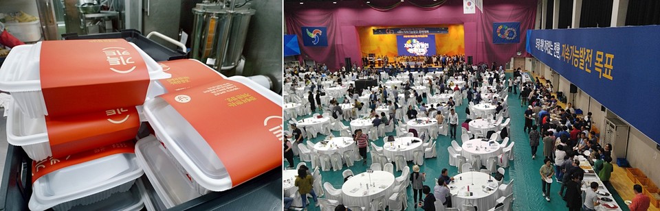 ▲ 밀키트 (11종류) / 출장뷔페(1,000인분)