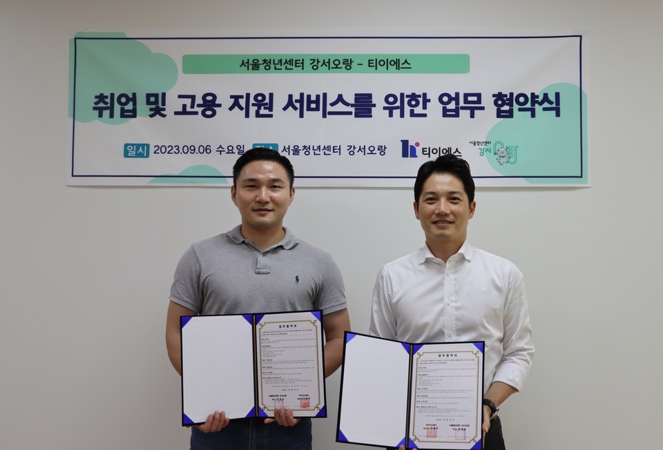 ⓒ서울청년센터 강서오랑