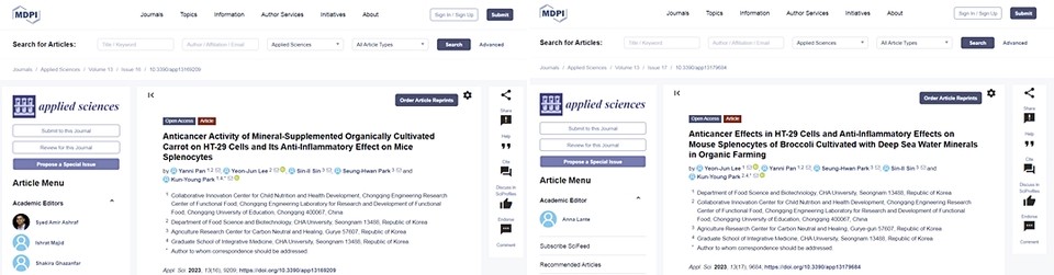 ▲ MDPI 계열 세계적인 학술 논문 저널 'Applied Sciences(어플라이드 사이언스)'에 게재된 논문 2편.
