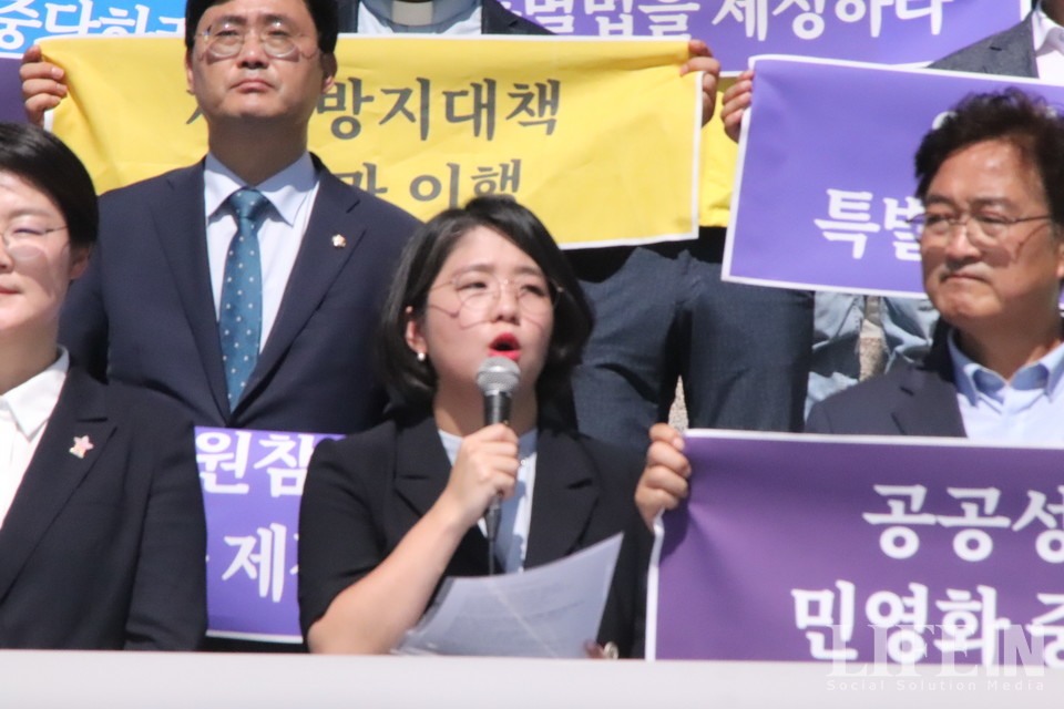 ▲ 용혜인 기본소득당 상임대표. ⓒ라이프인