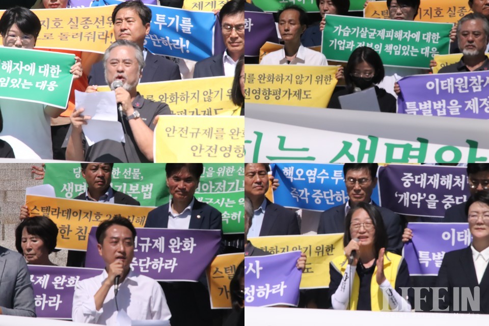 ▲ (왼쪽부터 시계방향)이정민 10.29 이태원 참사 유가족협의회 위원장, 오송참사유가족협의회의 조명숙 씨(故 조명국 씨 동생), 정부자 4.16세월호참사가족협의회 추모부서장(故 신호성 학생 어머니), 