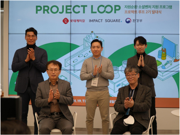 ▲ (앞줄 왼쪽부터) 김교현 롯데케미칼 데표이사, 조명래 이프랜트 대표, (뒷줄 왼쪽부터) 고재성 같다 대표, 맹동주 팔월삼일 대표, 김민수 임팩트스퀘어 이사. ⓒ임팩트스퀘어