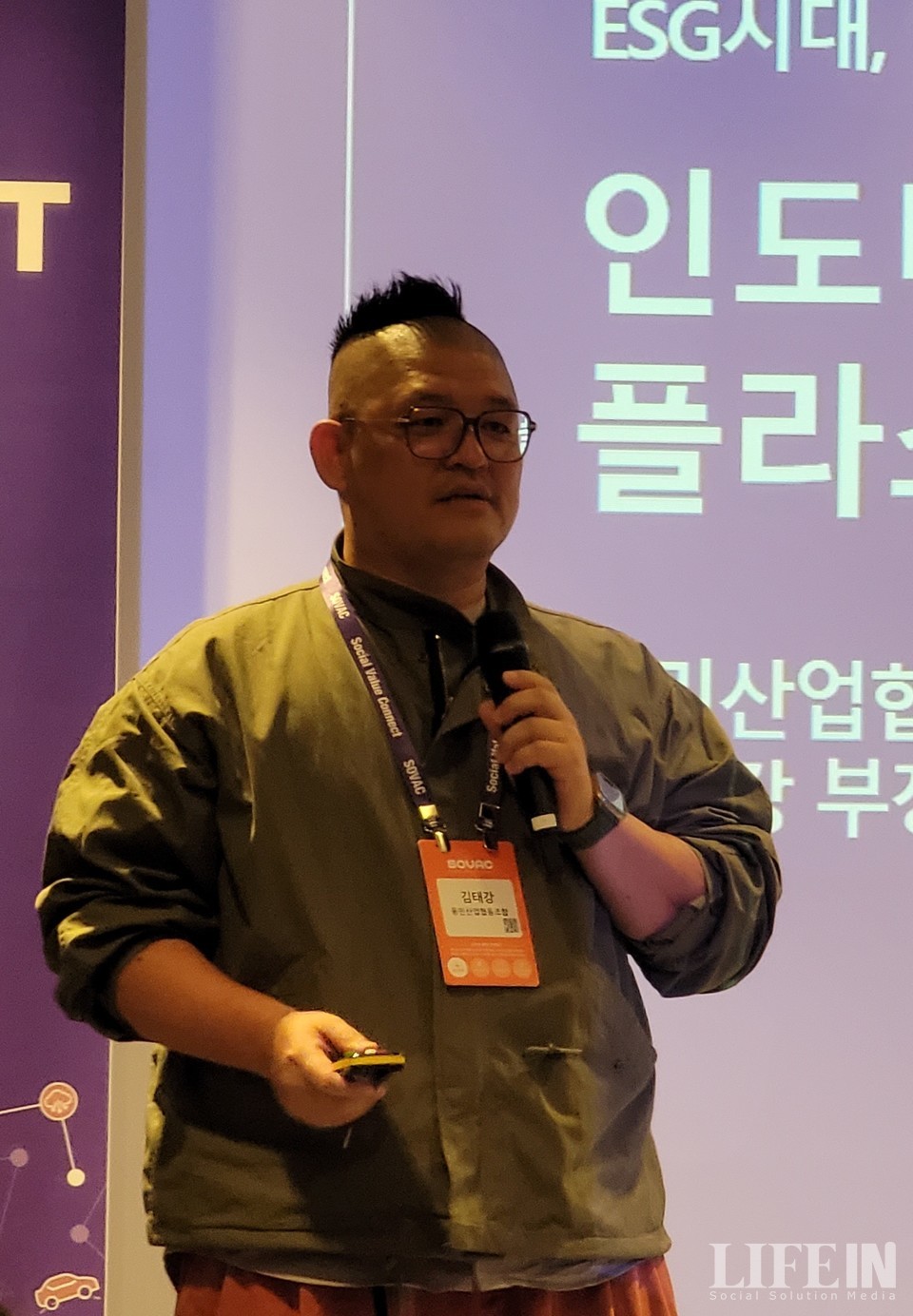 ▲ 김태강 부장. ⓒ라이프인