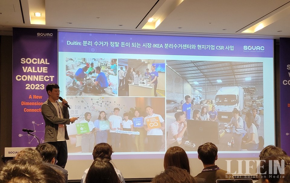 ▲ 박정호 부대표. ⓒ라이프인