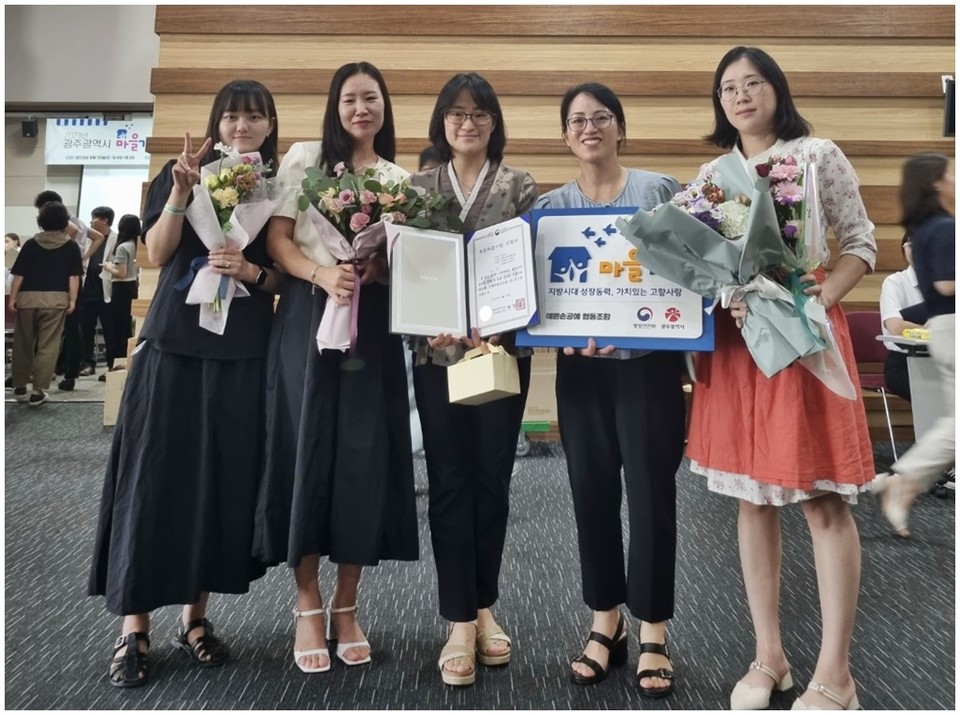 조합원들과 함께 한 우수마을기업 선정.