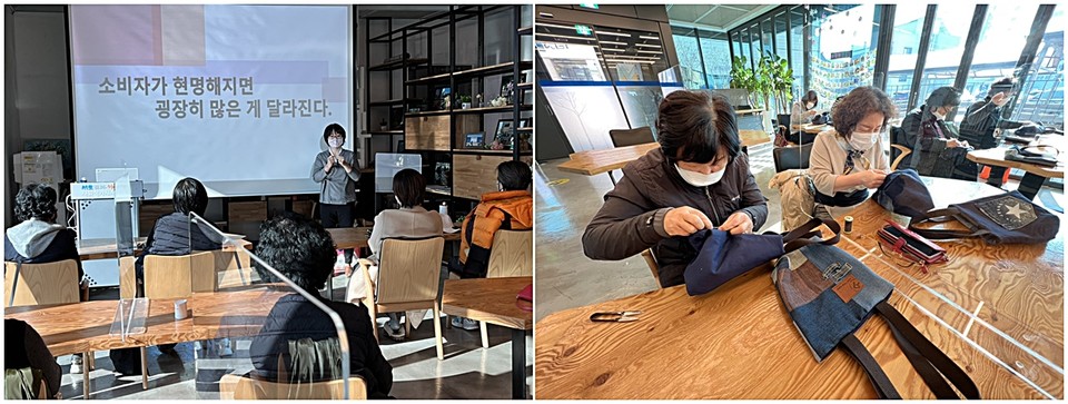 ▲ 소비자들을 위한 교육과 실습.