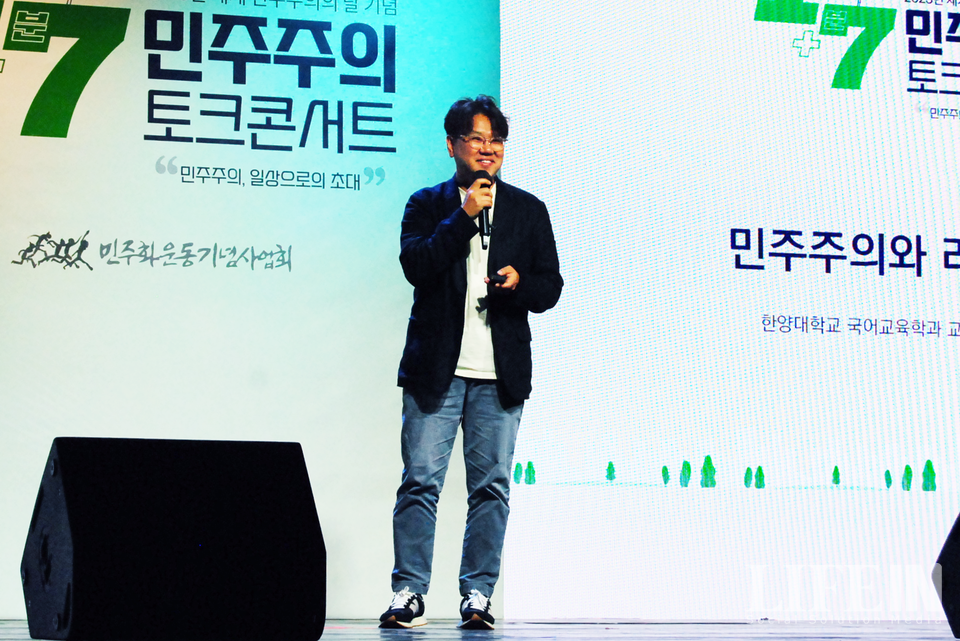 ▲ 조병영 한양대학교 국어교육학과 교수. ⓒ라이프인