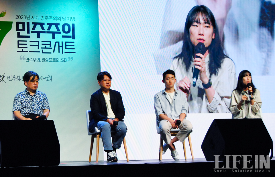 ▲ (왼쪽부터) 이상욱 한양대학교 철학과 교수, 조병영 한양대학교 국어교육학과 교수, 조기현 돌봄청년 커뮤니티 n인분 대표, 박혜민 뉴웨이즈 대표. ⓒ라이프인