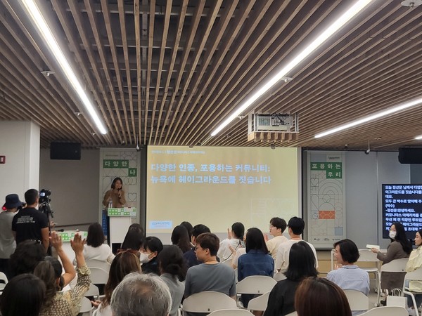 ▲ 루트임팩트는 지난 18일부터 24일까지 '지속 가능한 내일을 위한 오늘의 발견'을 테마로 '컨퍼런스 필드: 세렌디피티'를 개최했다. ⓒ루트임팩트