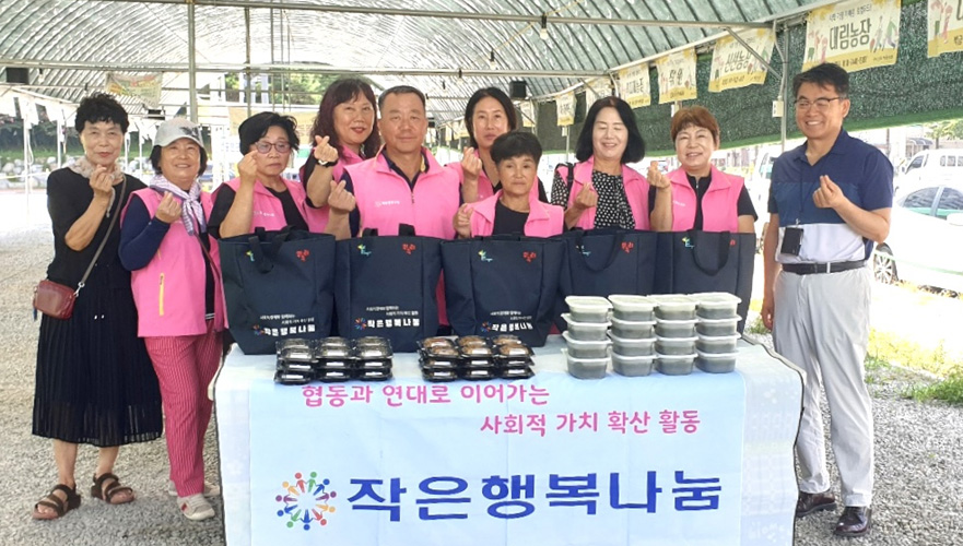 ⓒ구미시사회적경제기업협의회