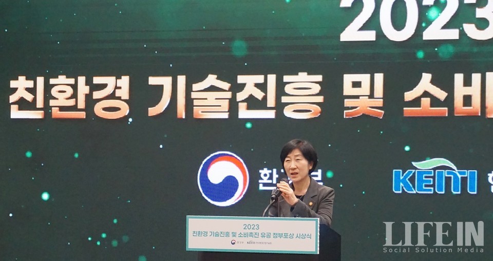 ▲ 한화진 환경부 장관.