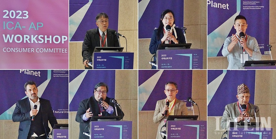 ▲ 왼쪽 위부터 시계방향으로 야마코시 아키히로 ICA-AP생협위원회 위원장, 베트남 사이공생협, 싱가포르 NTUC페어프라이스 생협, 네팔협동조합은행, 필리핀협동조합연합회, 말레이시아협동조합연합회, 이란협동조합연합회. 