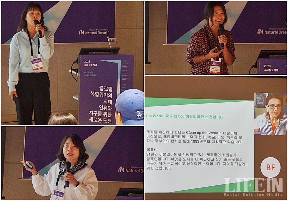 ▲ 왼쪽 위부터 시계방향으로 정란 경기의료사협 힐러, 박현수 괴산목도나루학교 교사, 이다 라 카메라 이탈리아 레가암비엔테, 이수진 (사)소비자기후행동 공동대표.