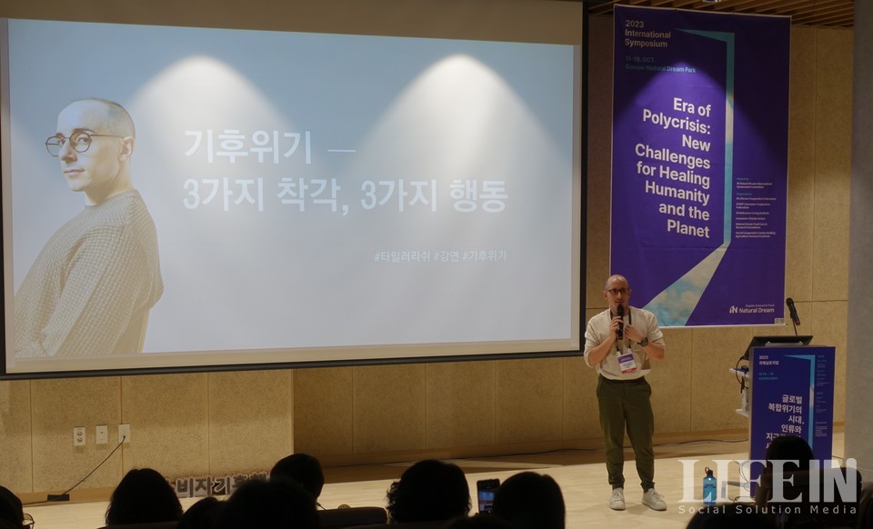 ▲ 타일러 라쉬. ⓒ라이프인