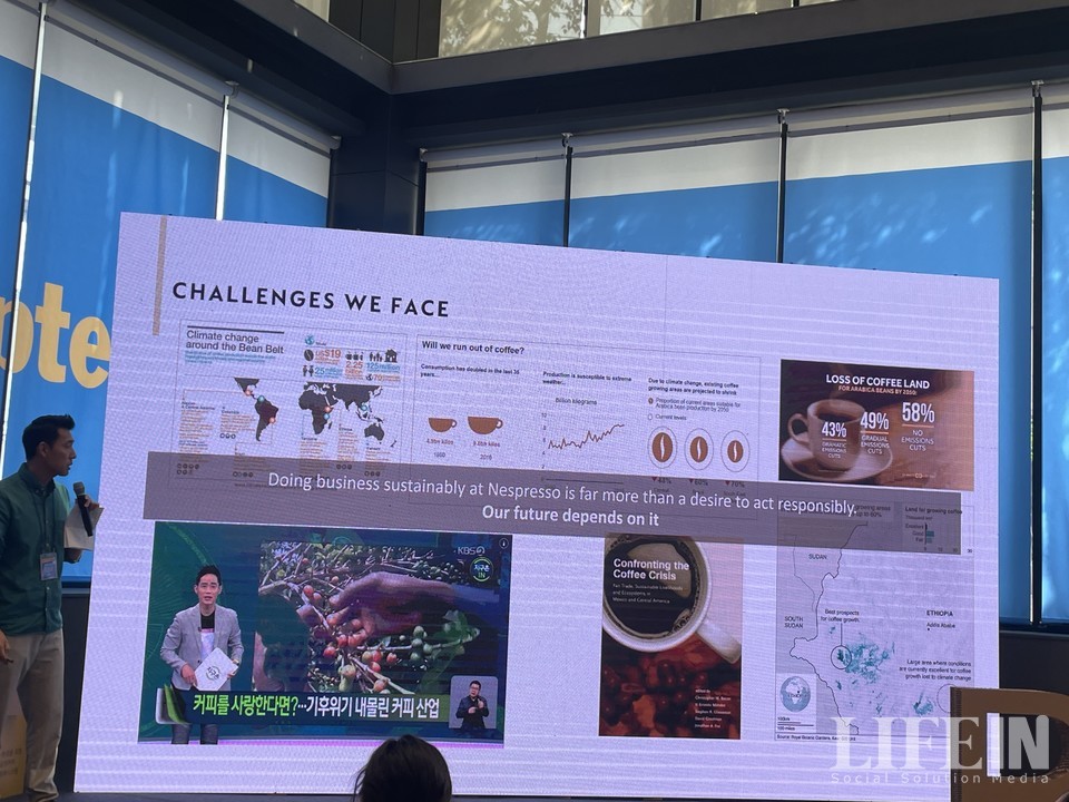 ▲ 이승오 네스프레소 코리아 사업본부장이 커피 업계가 맞은 기후위기를 설명하고 있다. ⓒ라이프인