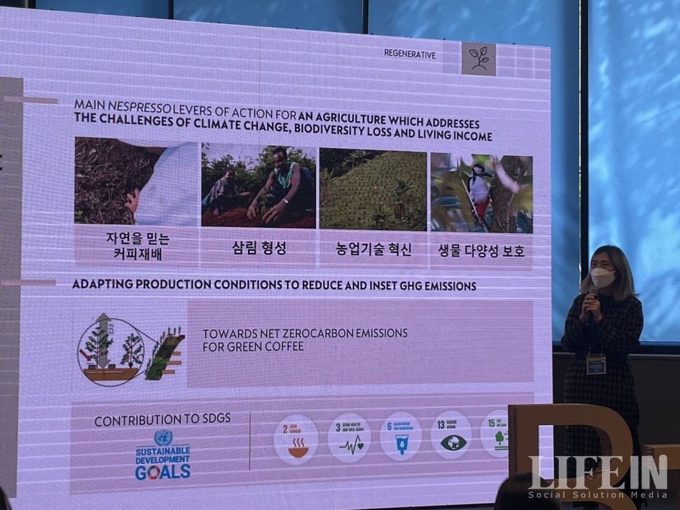 ▲ 서영진 브랜드커뮤니케이션팀장이 커피 생산지 콜롬비아 농장을 방문한 소감을 전하고 있다. ⓒ라이프인 