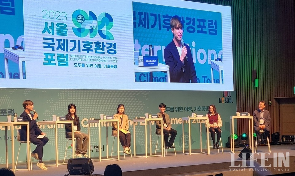 ▲ 청년참여 기후담화 현장. ⓒ라이프인