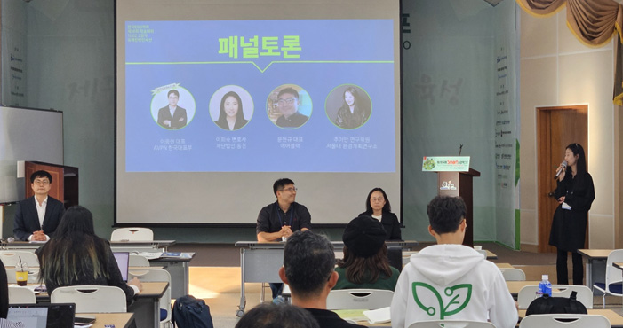  ▲ 왼쪽부터 이종현 AVPN 한국대표부 대표, 문헌규 에어블랙 대표, 이희숙 재단법인 동천 변호사, 추이안 서울대 환경계획연구소 연구위원.