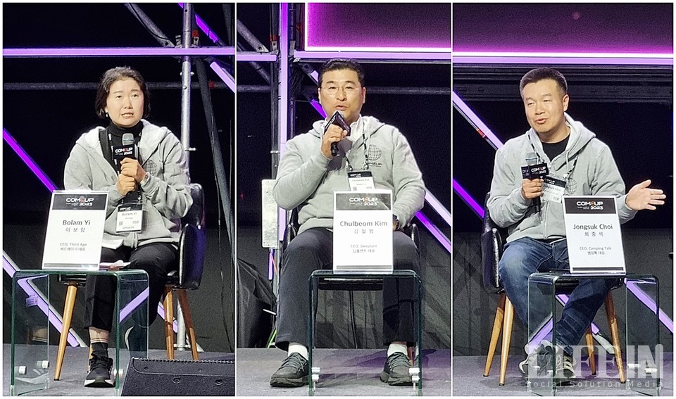  ▲ 왼쪽부터 이보람 써드에이지 대표, 김철범 딥플랜트 대표, 최종석 캠핑톡 대표.