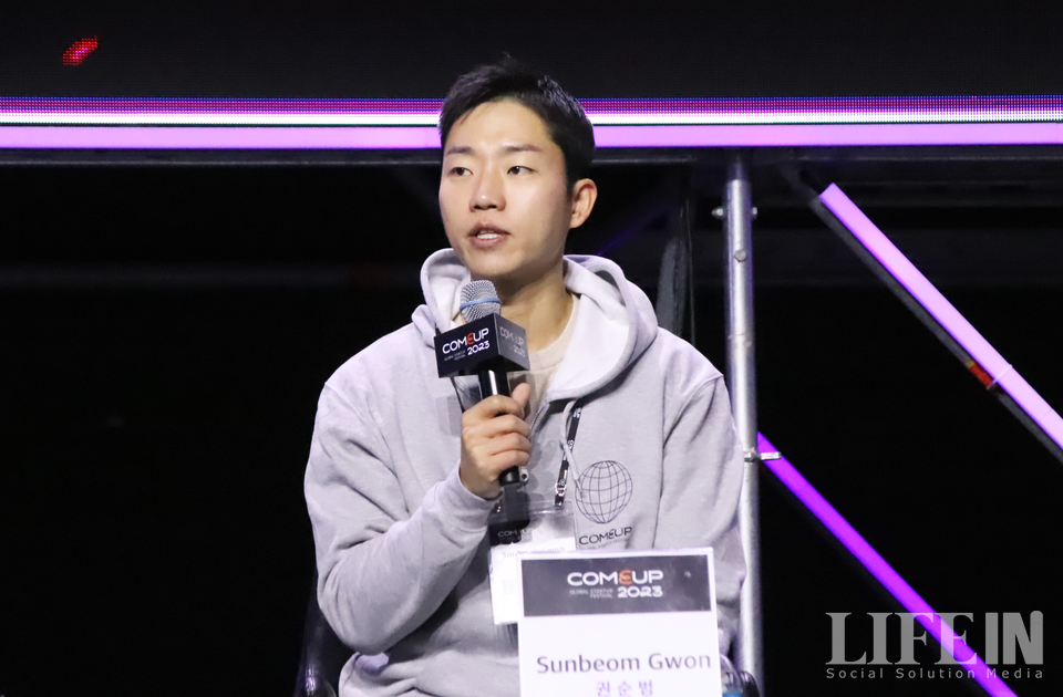 ▲ 권순범 이큐브랩 대표. ⓒ라이프인