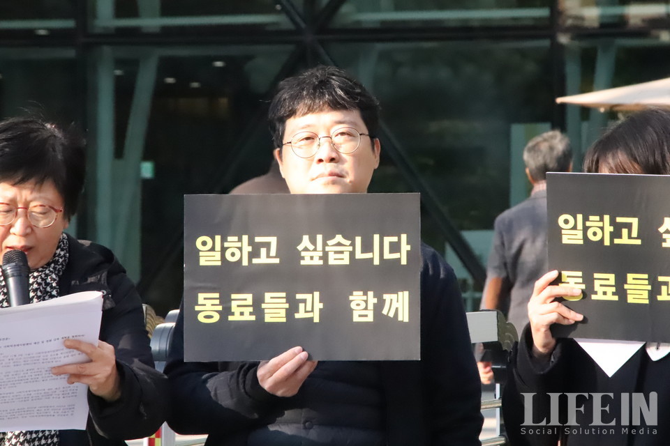 ▲ 공웅재 서울특별시 사회적경제지원센터 성과연구실 실장. ⓒ라이프인